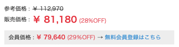 Kagg.jpを安く買う方法1