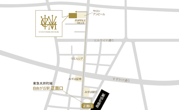 ココマイスター自由が丘店