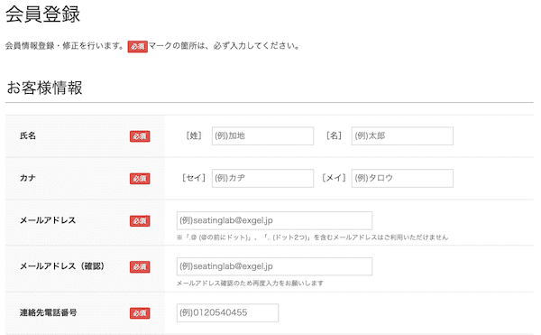 ヤマザキ様向け エクスジェル Exgel ハグカンフィ 価格相談可能 Lspbpn Com