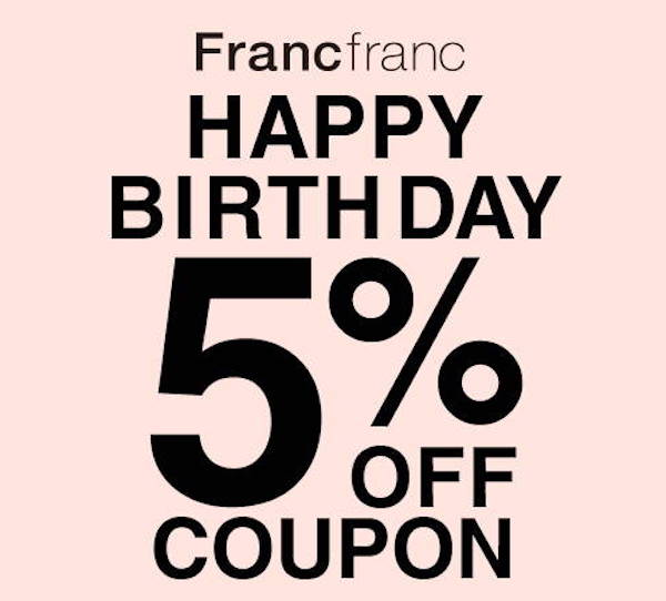 Francfranc（フランフラン）のバースデークーポン