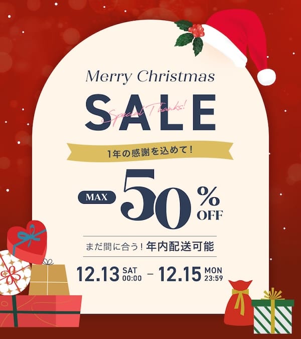 家具350ビッグセール