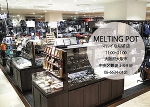 MELTING POTマルイなんば店