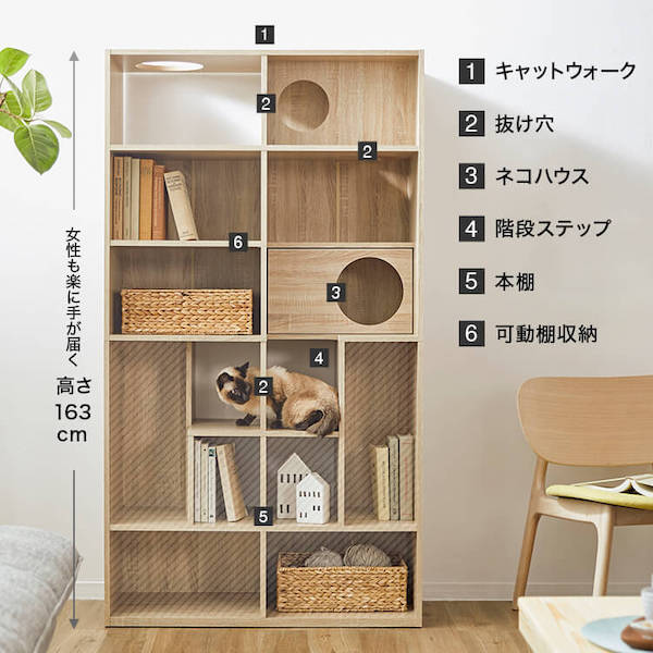 猫カフェみたいな自宅を実現できるおすすめ家具5−5