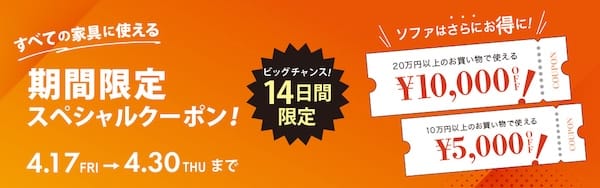クラスティーナクーポン