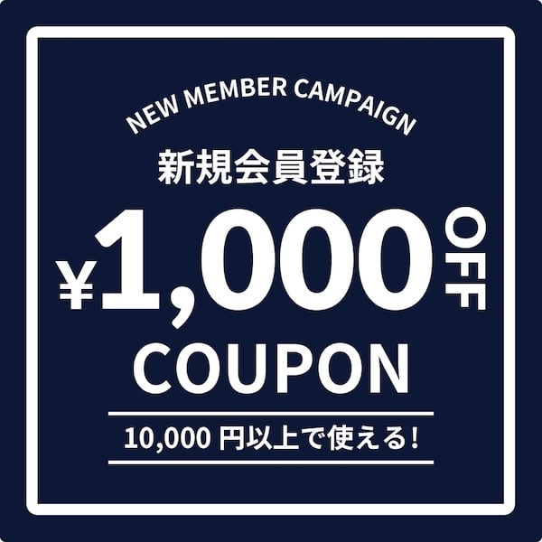 SHIFFON（シフォン）1,000円OFFクーポン