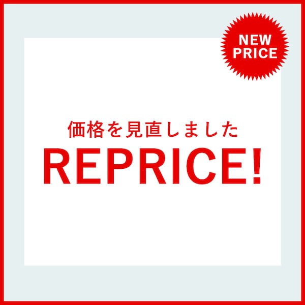2023年8月インテリアのゲキカグ価格見直し