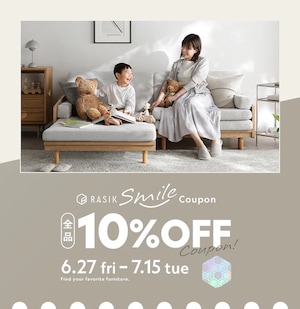 2025年6月27日RASIK10％OFFクーポン詳細
