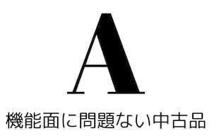 KaggマルシェのAランク