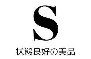 KaggマルシェのSランク