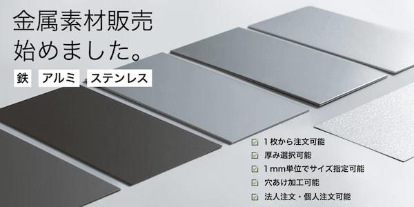 Kanaeteはフリーカット素材の購入も可能