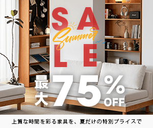 2025年7月CAGUUUサマーセール