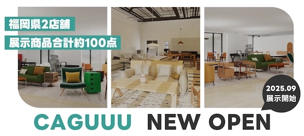 CAGUUUの福岡2店舗で展示を開始