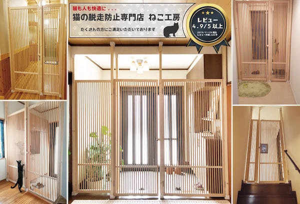 にゃんがーどは高い？価格とコストの理由