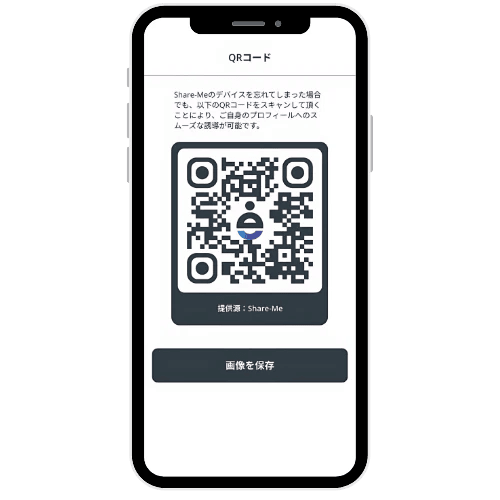 Share-MeのQRコード