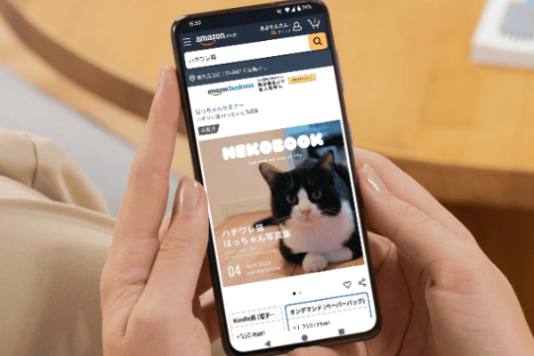 うちのこ写真集の料金体系と収益還元