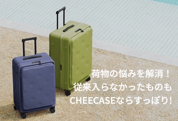 CHEECASEとは？ブランドの哲学と歴史