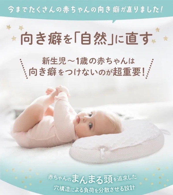 「洗濯」や「水通し」は？お手入れ方法と清潔に保つコツ