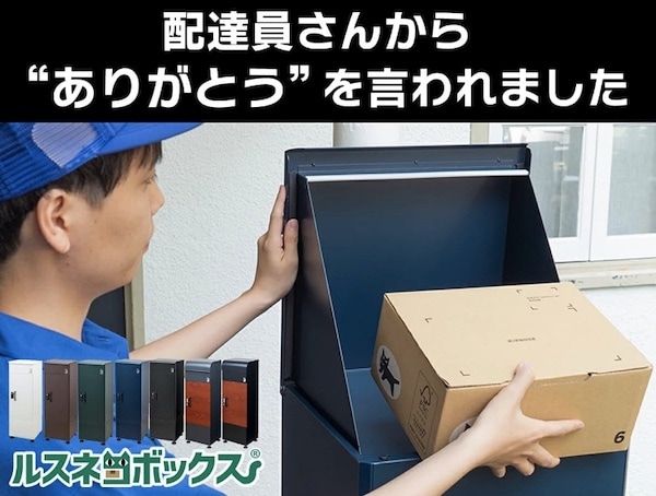 ルスネコボックス失敗しないサイズ選び：収納容量と使い勝手