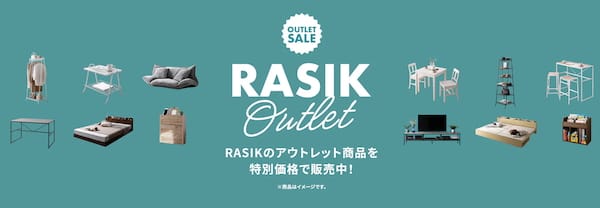 RASIKアウトレットセール