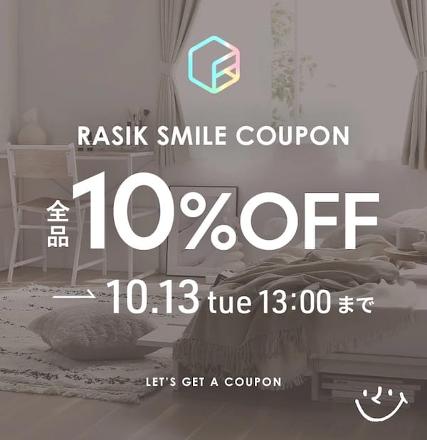 RASIKクーポン