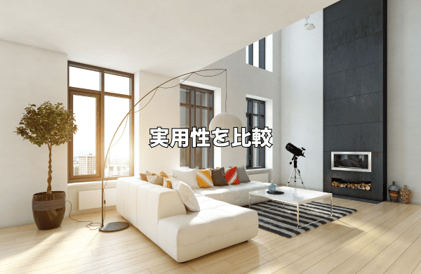 シライストアとニトリ、実用性（組み立てやすさと店舗体験）