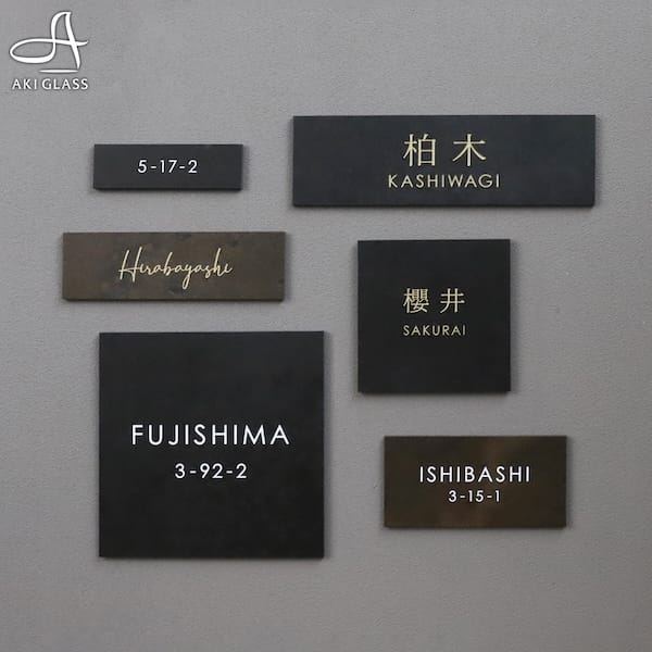 表札ワールドの運営会社概要