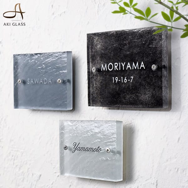 表札ワールドの口コミ・評判